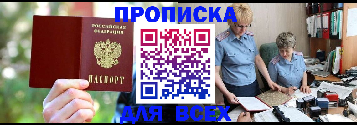 регистрация в Каменск-Уральске