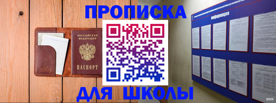 временная регистрация госуслуги в Каменск-Уральске